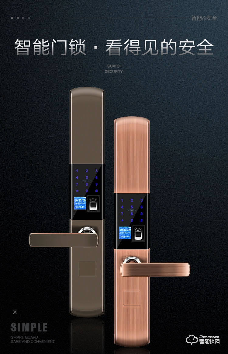 艾創(chuàng)米智能鎖 A4家用密碼鎖防盜門刷卡鎖