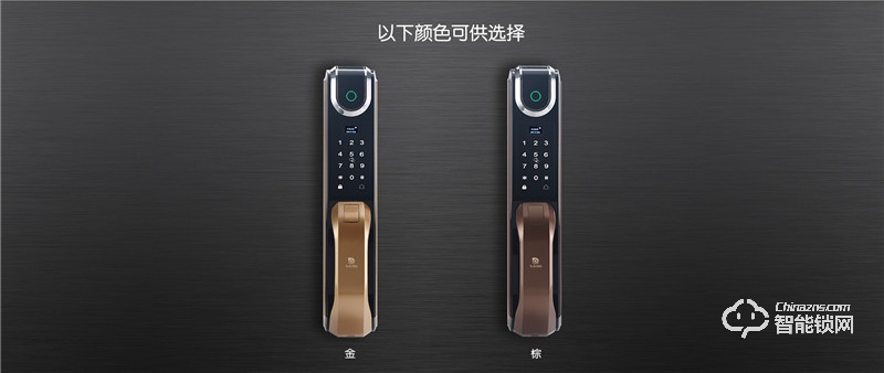 達奇智能鎖 D5全自動指紋鎖