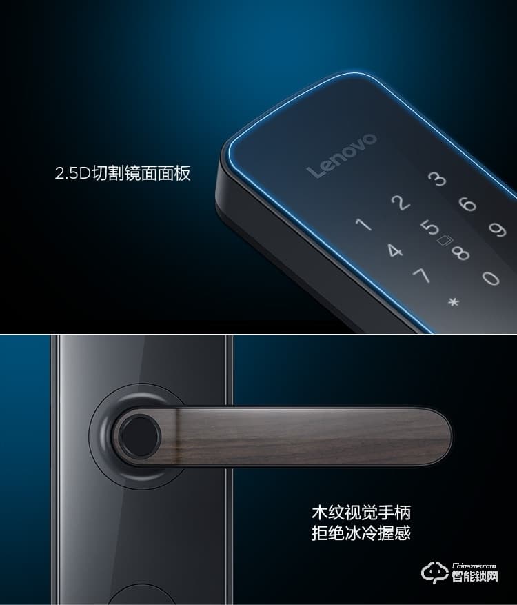 聯想智能鎖 E1智能門鎖家用防盜門電子鎖
