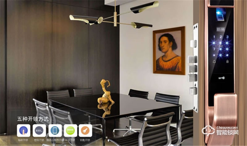 智享一家智能鎖 ZX9小滑蓋家用密碼智能鎖