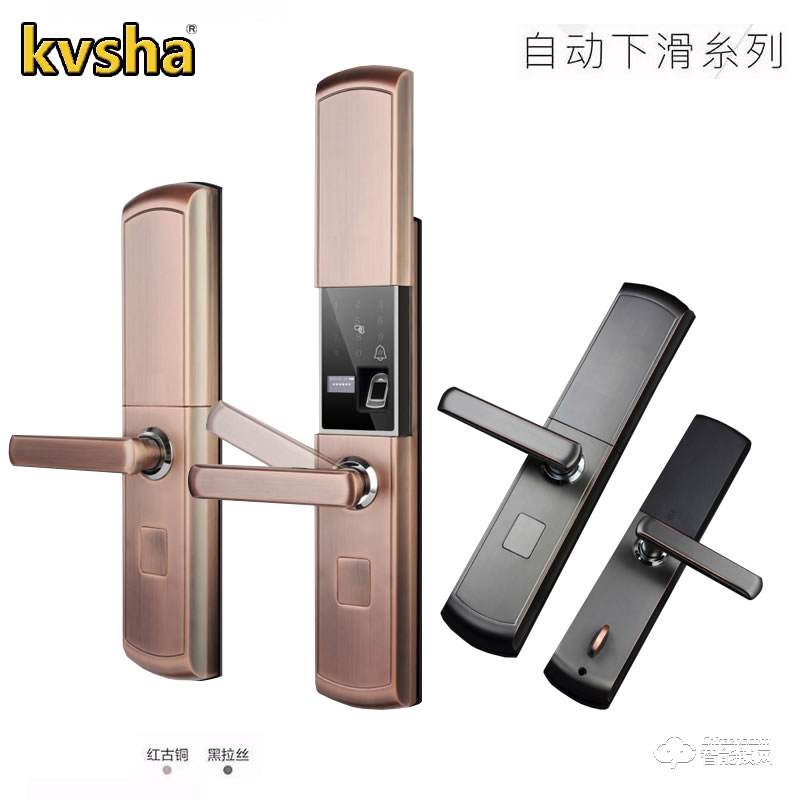 古莎智能鎖 901防盜門滑蓋指紋鎖