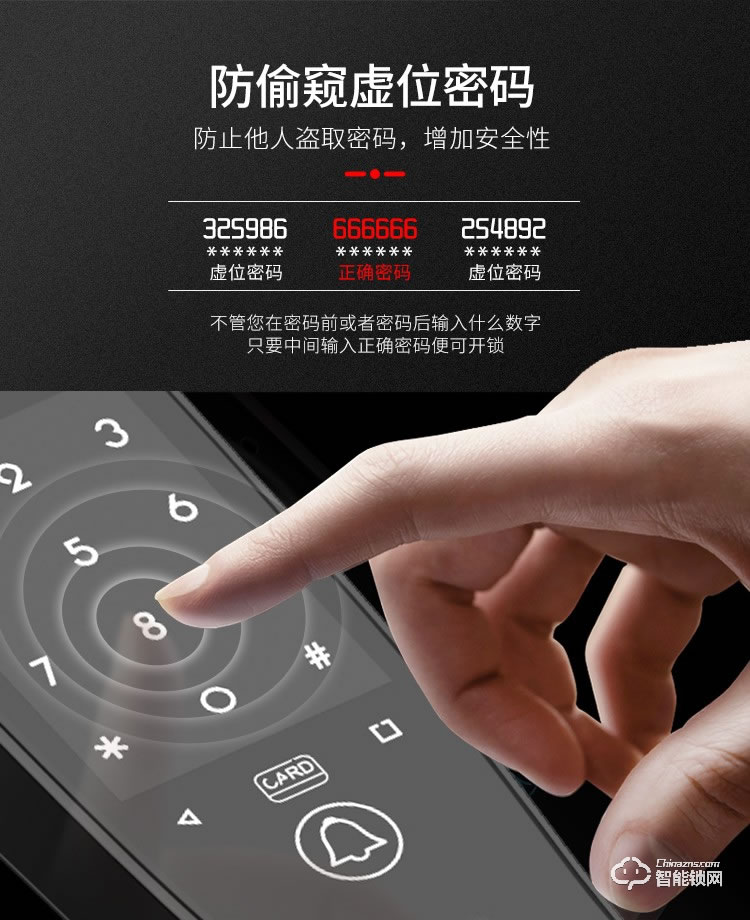 西紅仕智能鎖 α9防盜門密碼智能指紋鎖