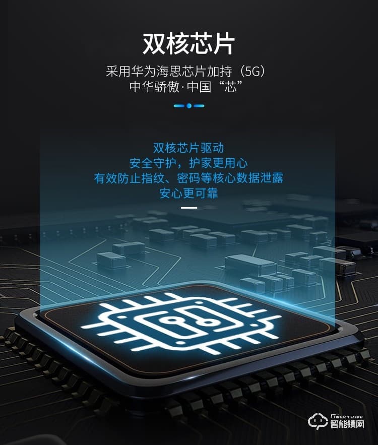 西紅仕智能鎖 α9防盜門密碼智能指紋鎖