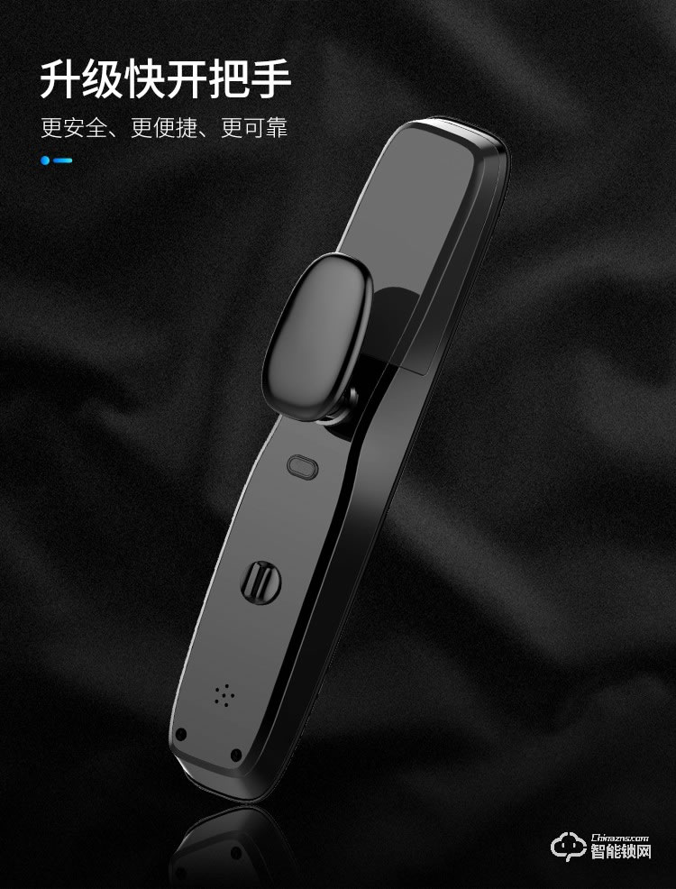 西紅仕智能鎖 α9防盜門密碼智能指紋鎖