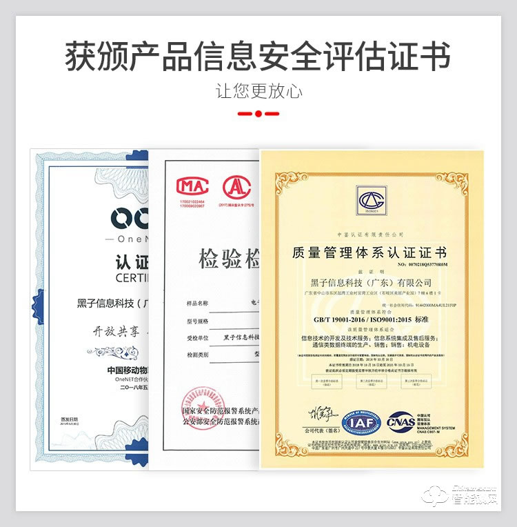 西紅仕智能鎖 α9防盜門密碼智能指紋鎖