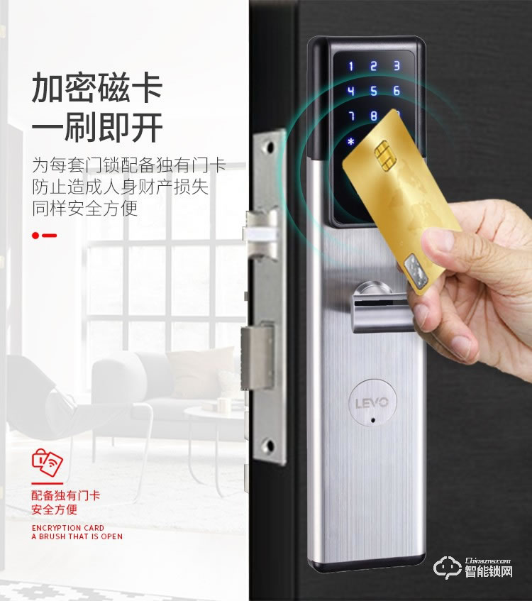 西紅仕智能鎖 H2公寓互聯(lián)網(wǎng)密碼防盜門鎖