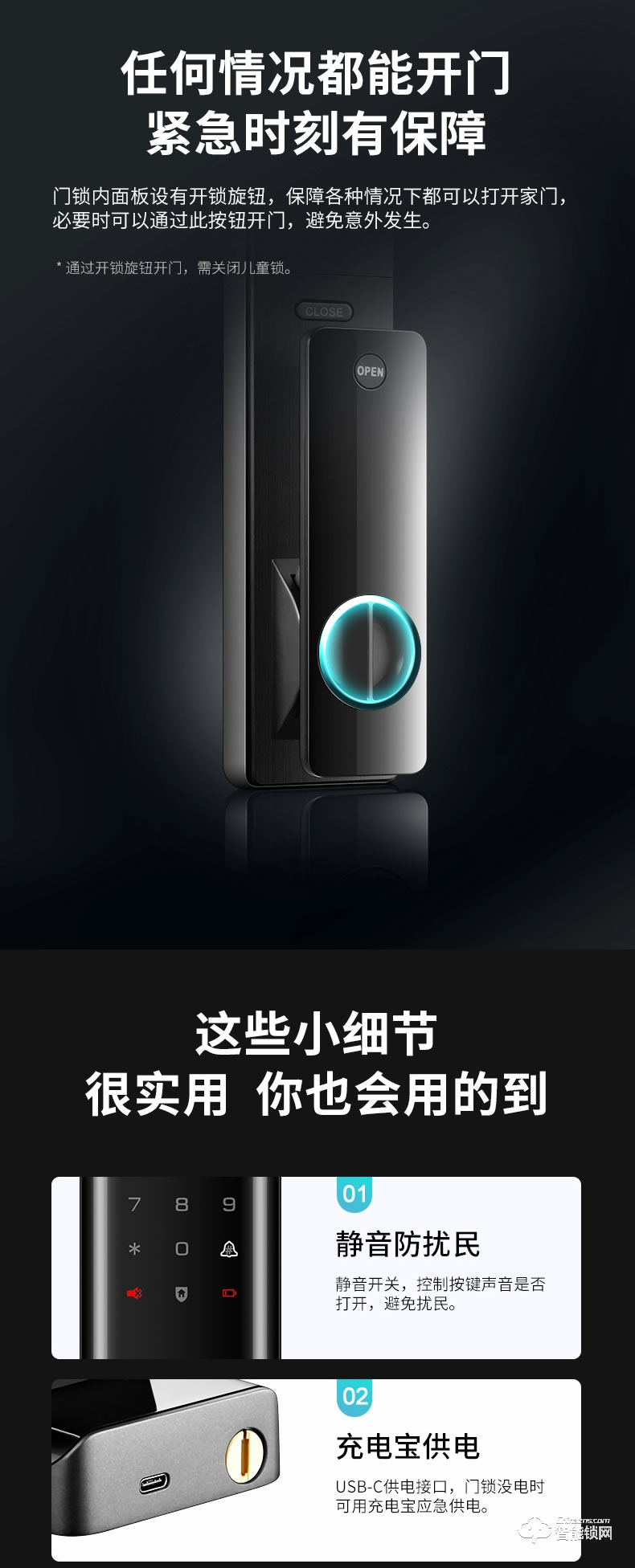 aigo愛國者智能鎖 A05家用防盜門鎖通用型密碼鎖