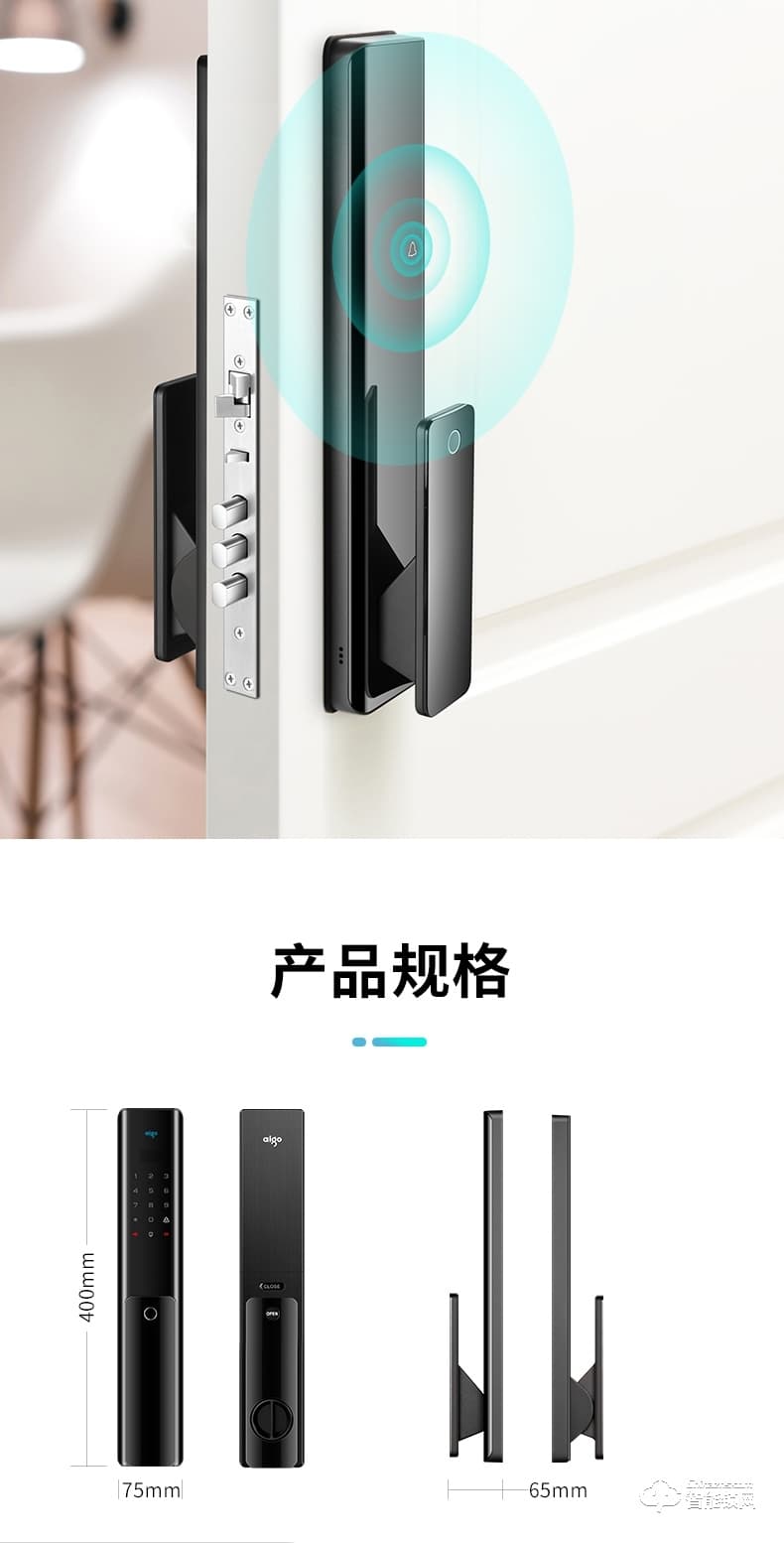 aigo愛國者智能鎖 A05家用防盜門鎖通用型密碼鎖