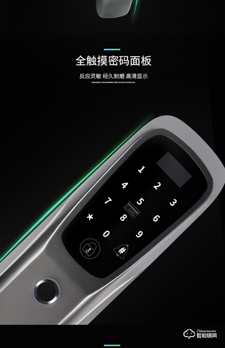 索立捷智能鎖 168現(xiàn)代風(fēng)格智能指紋鎖