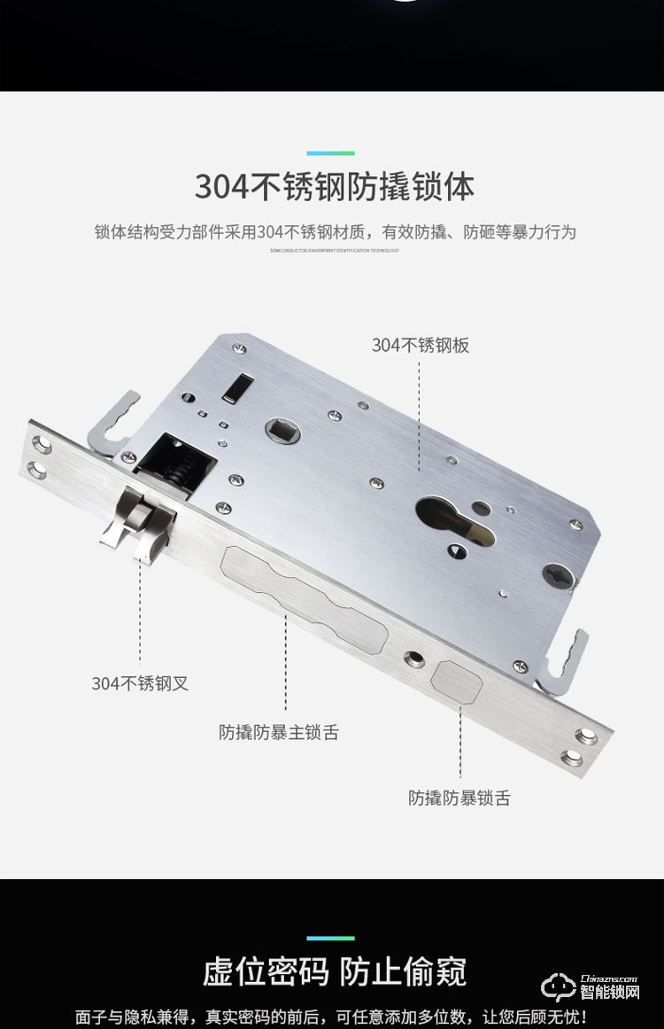 索立捷智能鎖 168現(xiàn)代風(fēng)格智能指紋鎖