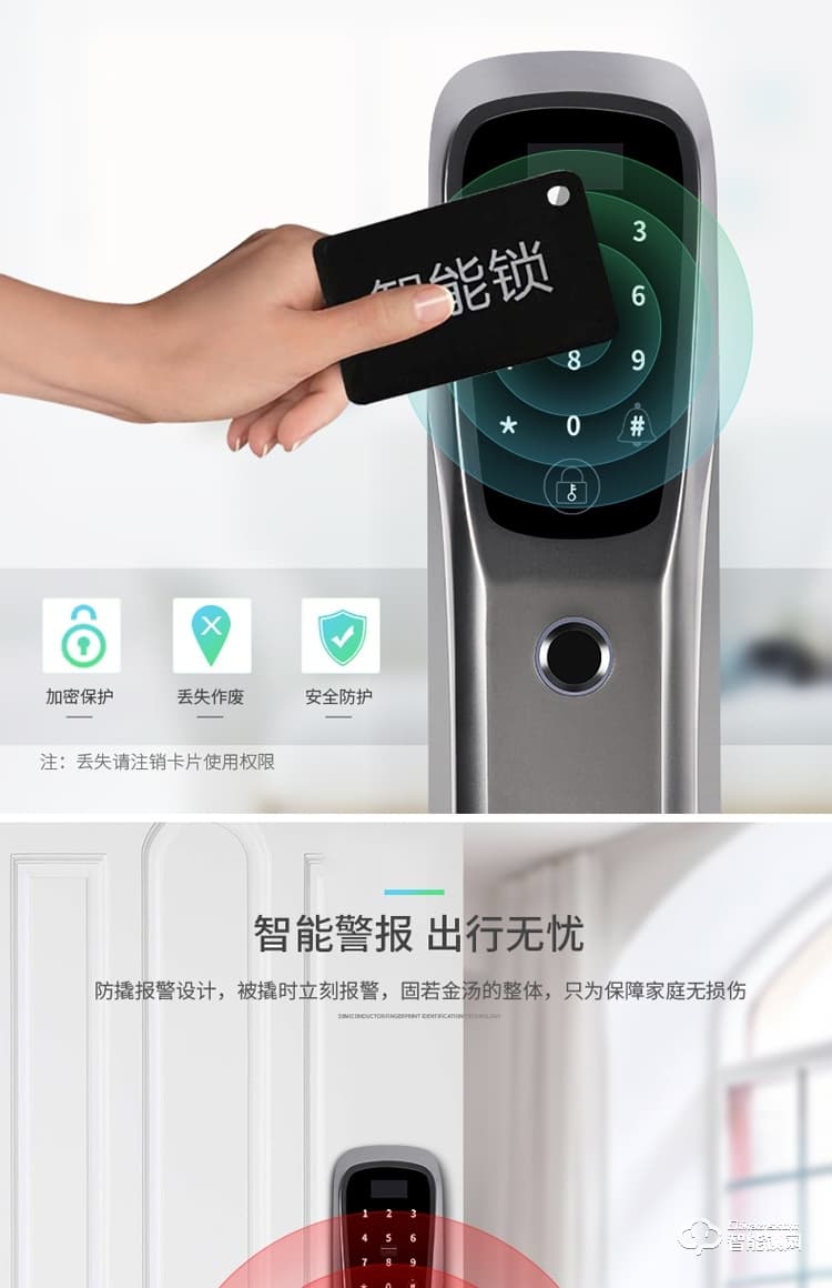 索立捷智能鎖 168現(xiàn)代風(fēng)格智能指紋鎖