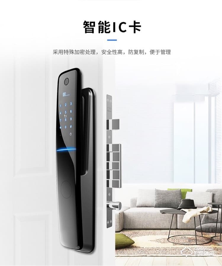 索立捷智能鎖 S-288全自動指紋密碼智能鎖