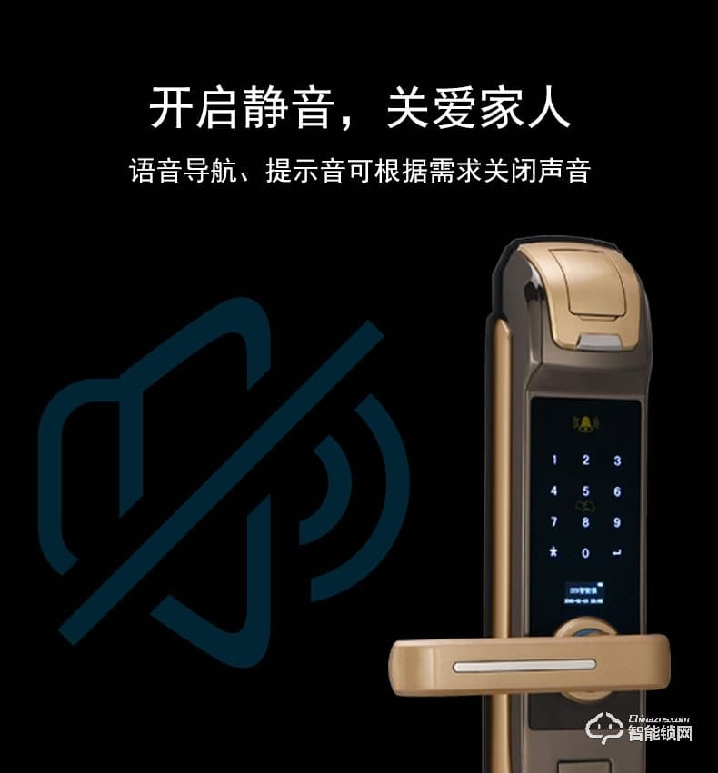 skn智能鎖 A7家用防盜門密碼鎖電子鎖