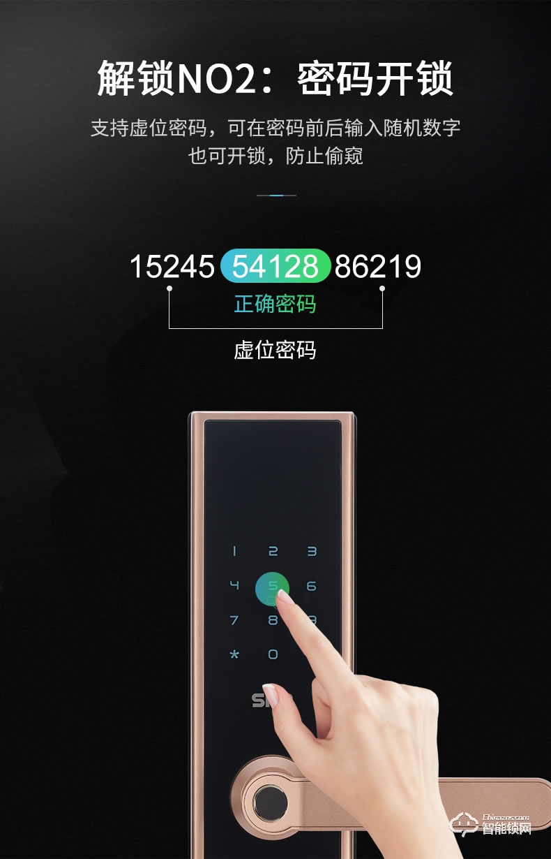 skn智能鎖 N1家用防盜門密碼刷卡鎖