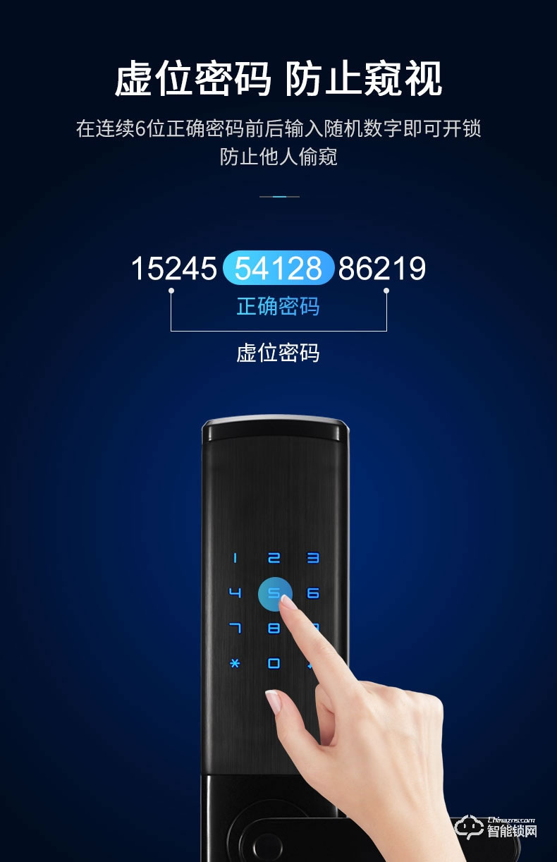 skn智能鎖 M6家用防盜門密碼鎖電子鎖