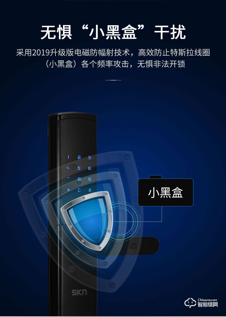 skn智能鎖 M6家用防盜門密碼鎖電子鎖