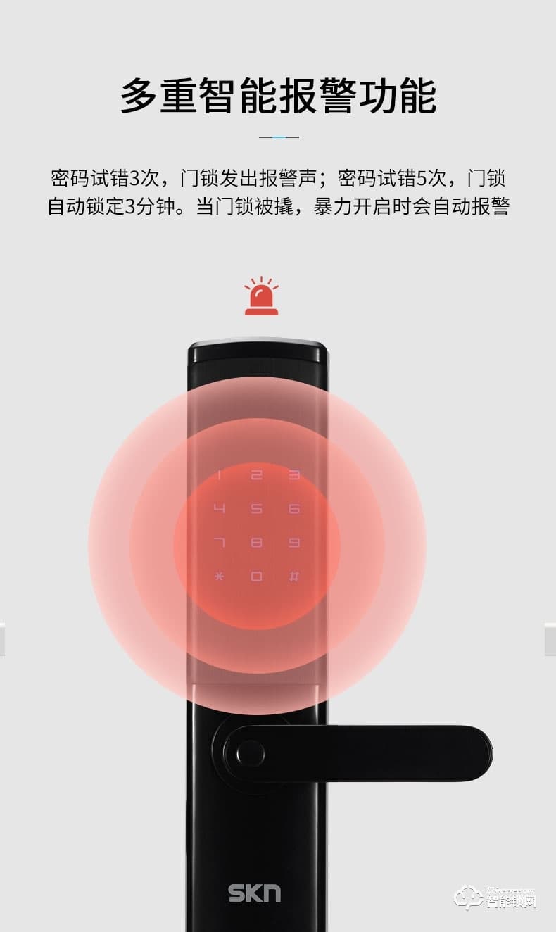 skn智能鎖 M6家用防盜門密碼鎖電子鎖