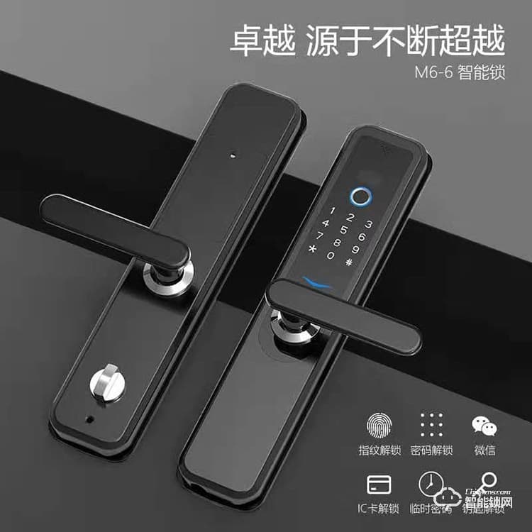 康辰家福智能鎖 M6-6直板密碼指紋鎖