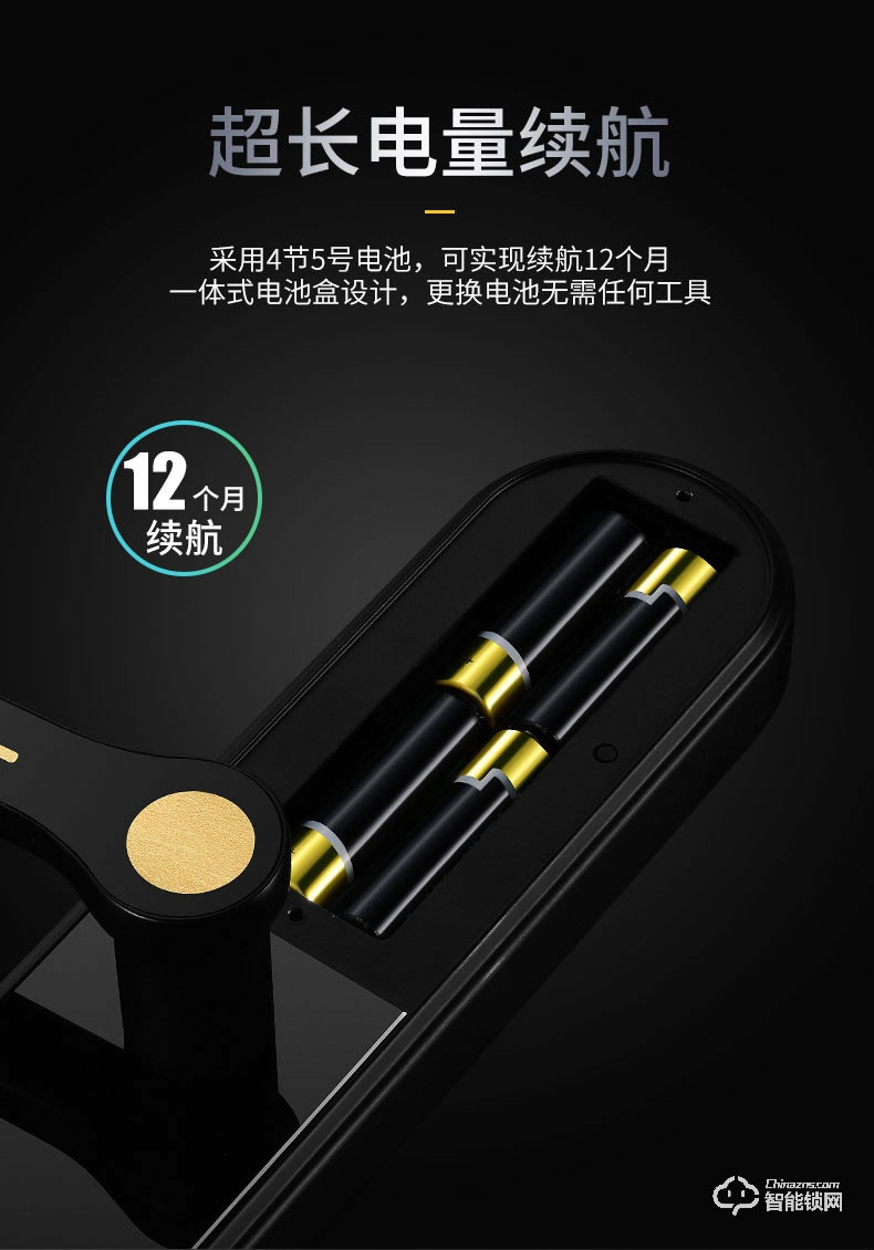 康辰家福智能鎖 RF3全自動室內門智能指紋鎖