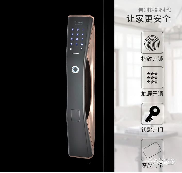 康辰家福智能鎖 F105家用防盜門密碼鎖 