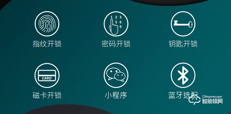 康辰家福智能鎖 F778指紋密碼鎖防盜門(mén)鎖