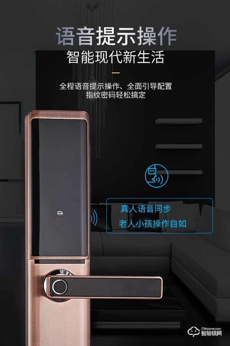 康辰家福智能鎖 F778指紋密碼鎖防盜門(mén)鎖