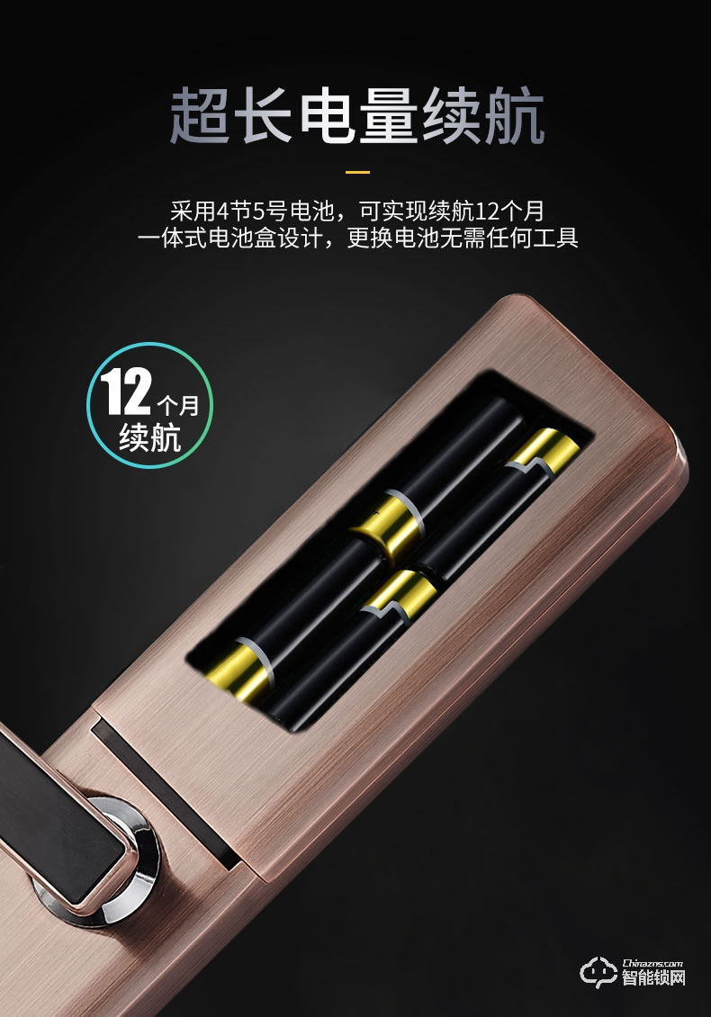 康辰家福智能鎖 F778指紋密碼鎖防盜門(mén)鎖