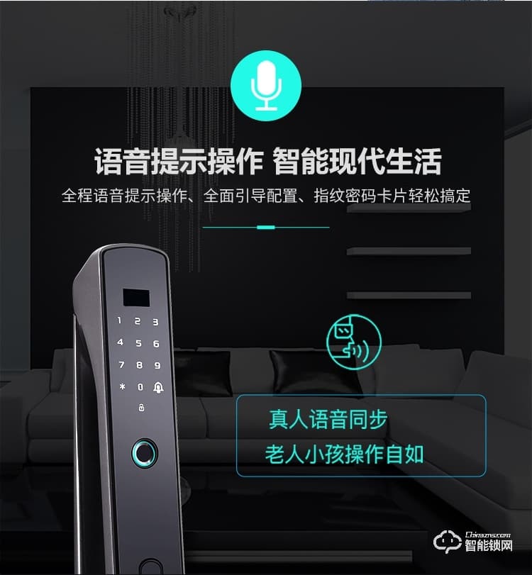 康辰家福智能鎖 F103全自動智能指紋鎖