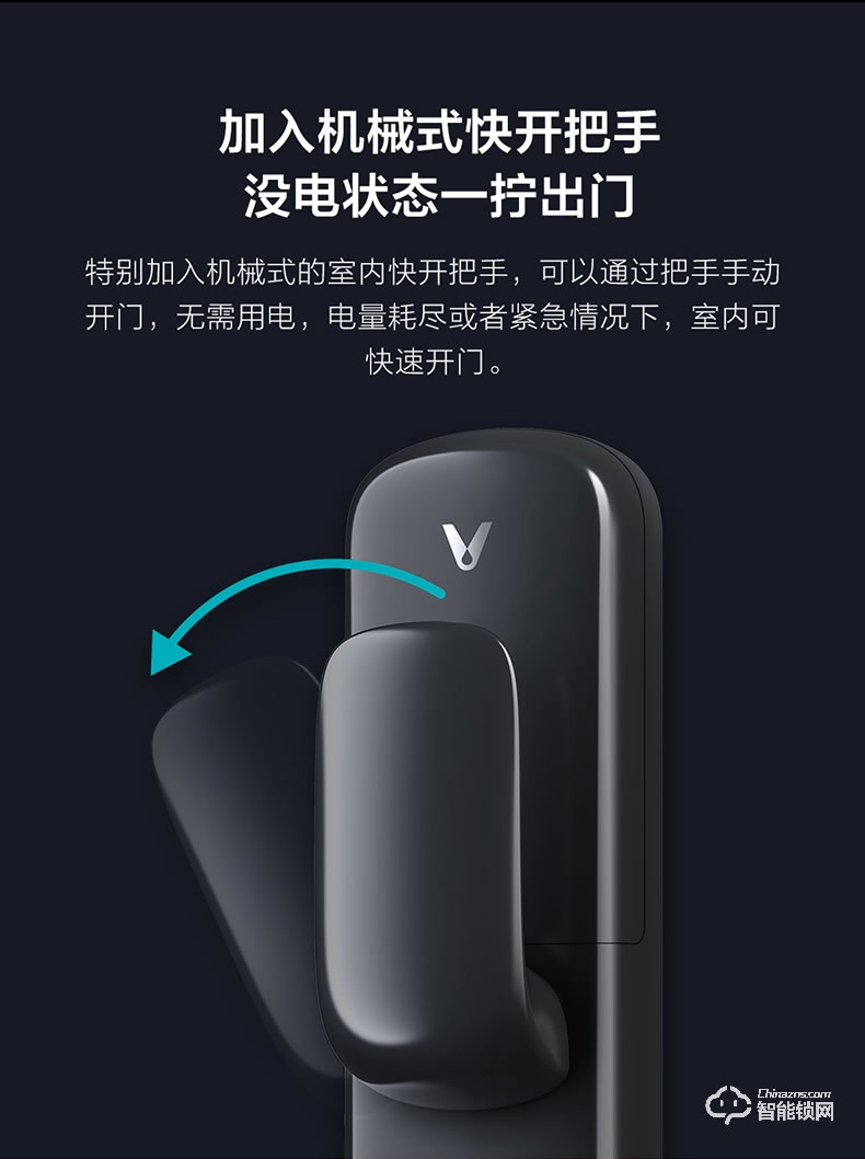 云米智能鎖 Link推拉版家用防盜門密碼鎖智能鎖