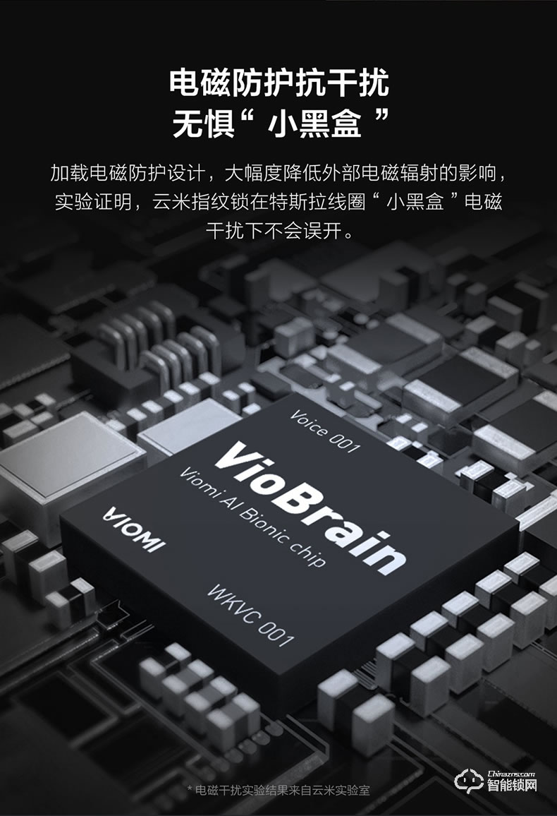 云米智能鎖 Link推拉版家用防盜門密碼鎖智能鎖