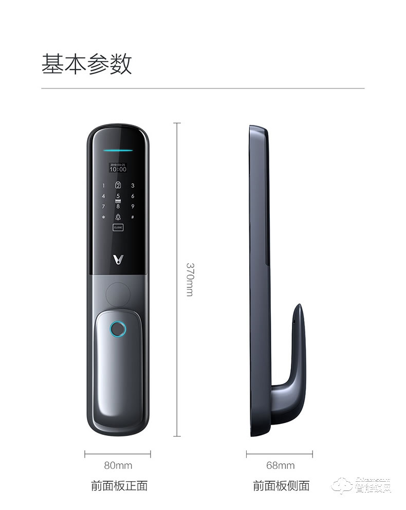 云米智能鎖 Link推拉版家用防盜門密碼鎖智能鎖