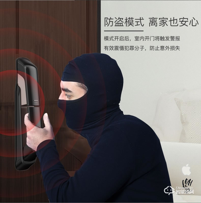 華興新銳智能鎖  L929智能家居APP遠(yuǎn)程控制指紋防盜鎖