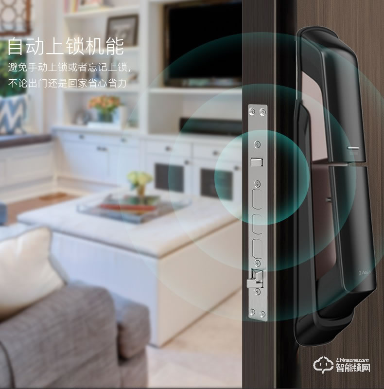 華興新銳智能鎖  L929智能家居APP遠(yuǎn)程控制指紋防盜鎖