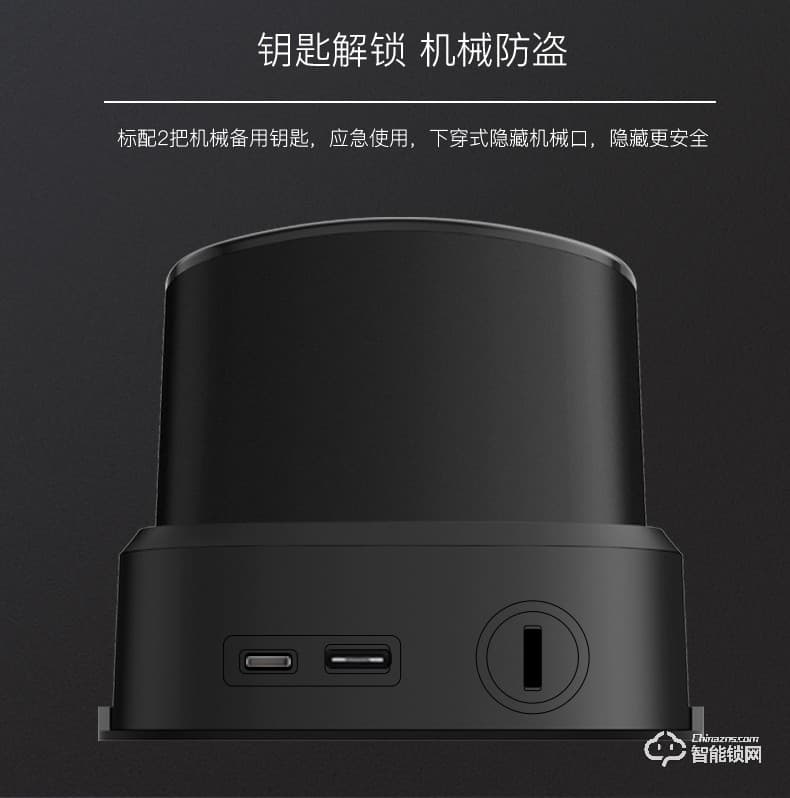 華興新銳智能鎖  L929智能家居APP遠(yuǎn)程控制指紋防盜鎖