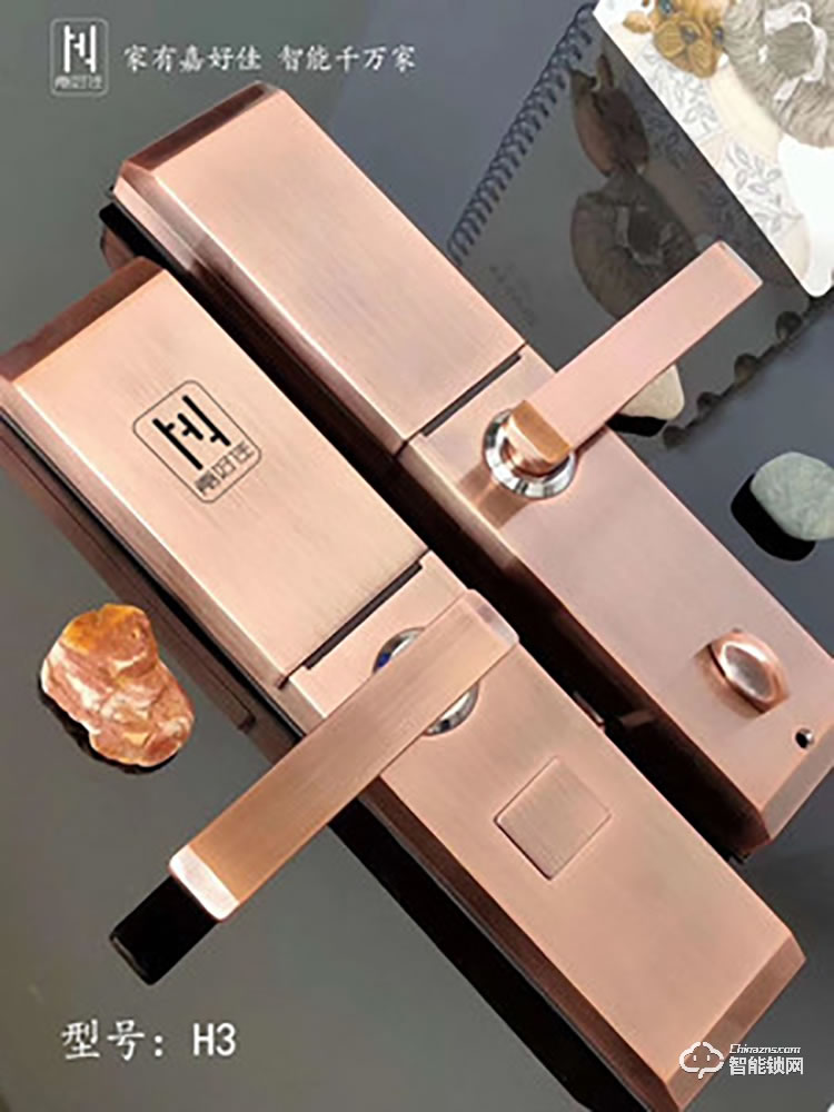 嘉好佳智能鎖 H3滑蓋指紋密碼鎖