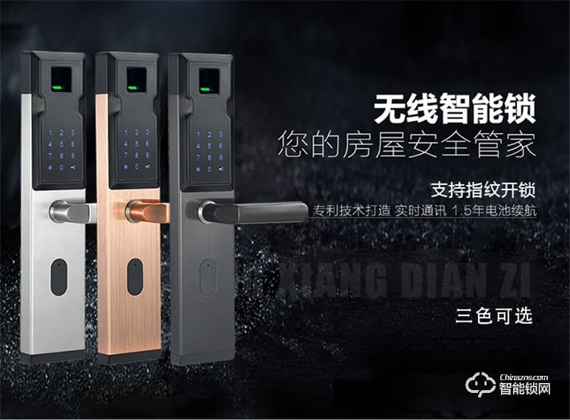 中祥Facedoor智能鎖 F17-S1智能指紋密碼鎖