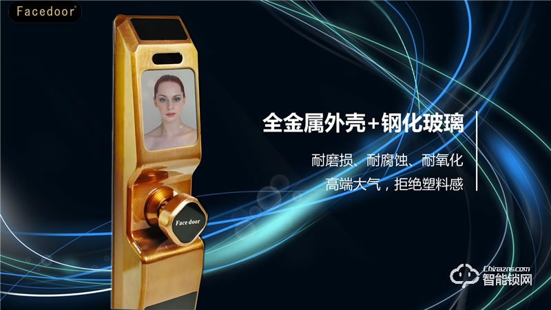 中祥Facedoor智能鎖 FD-02全自動(dòng)人臉識(shí)別鎖