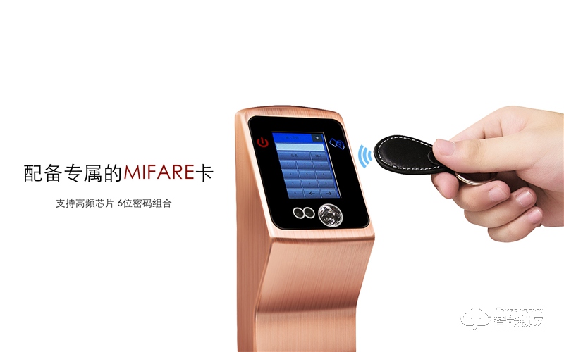 中祥Facedoor智能鎖 FD-01人臉識(shí)別鎖