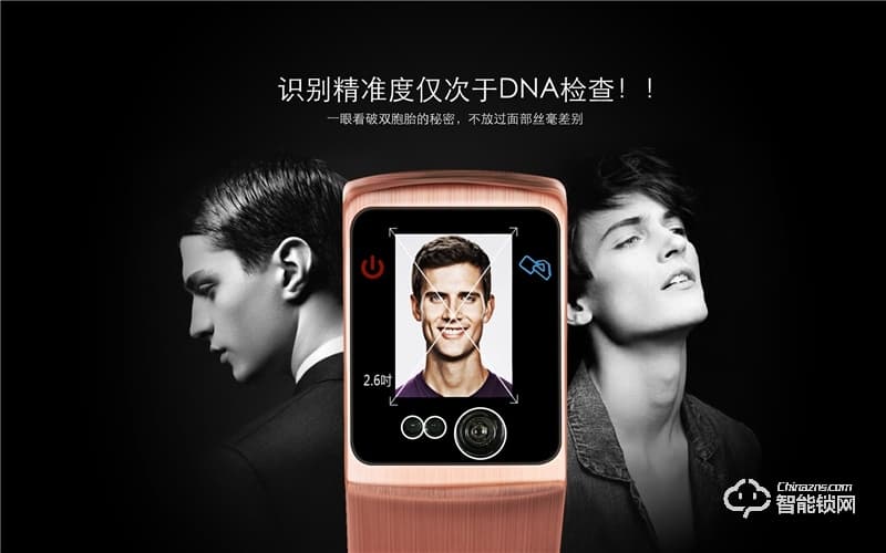 中祥Facedoor智能鎖 FD-01人臉識(shí)別鎖