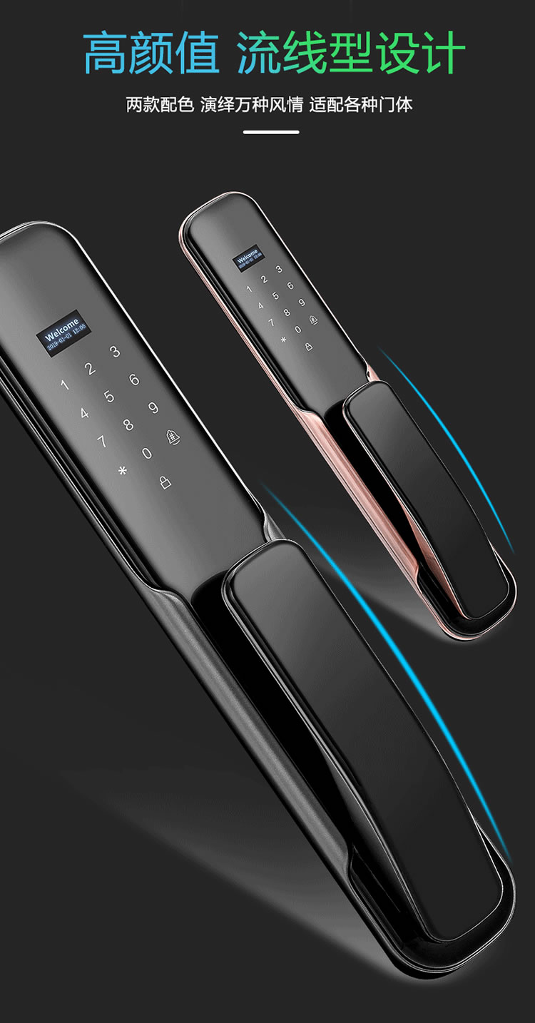 云樂寶智能鎖 Q1家用防盜門密碼磁卡感應鎖