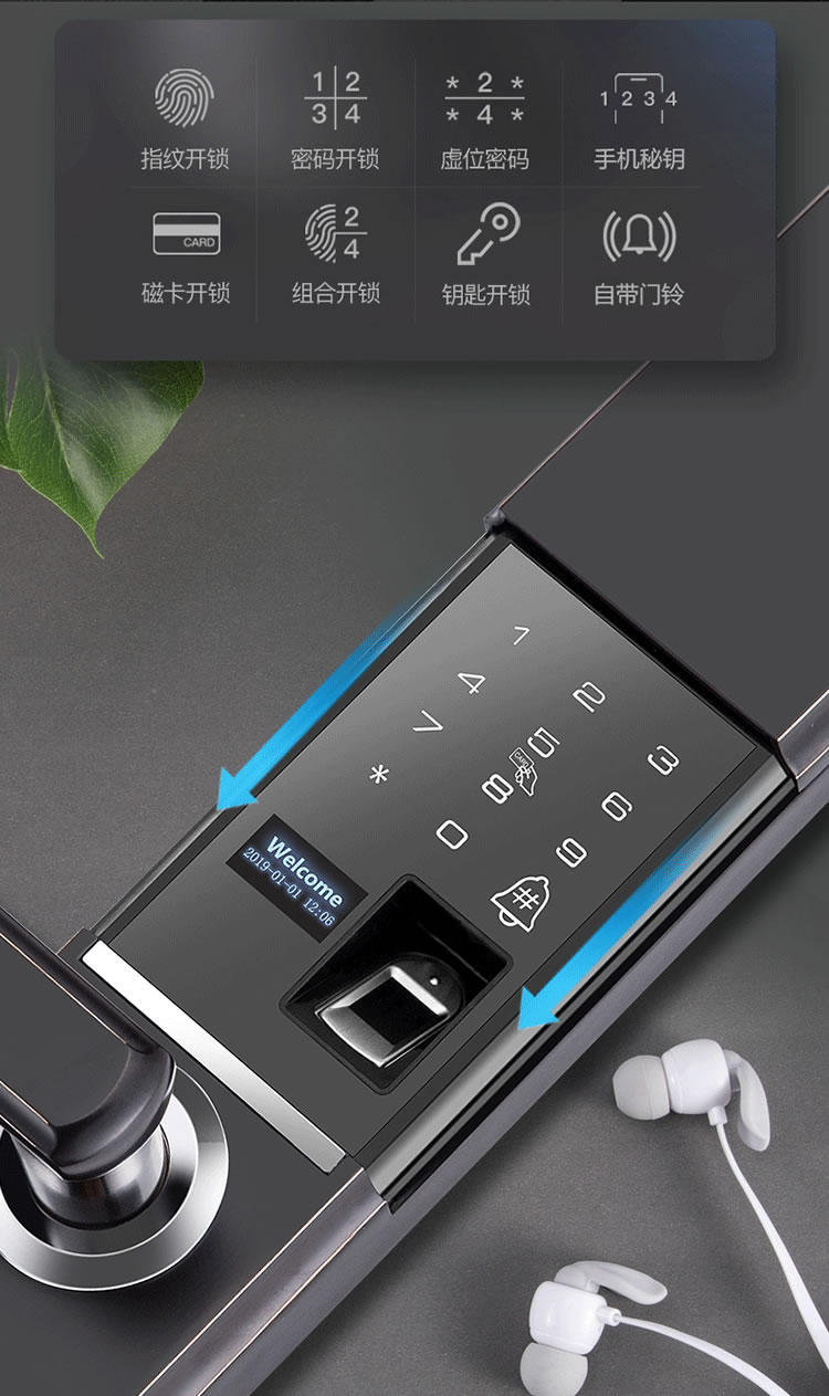 云樂寶智能鎖 H1半自動(dòng)電子指紋密碼鎖