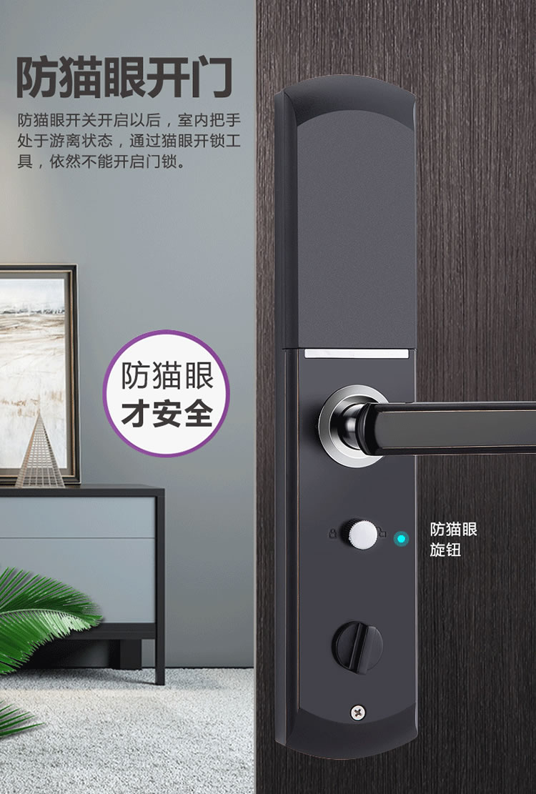 云樂寶智能鎖 H1半自動(dòng)電子指紋密碼鎖