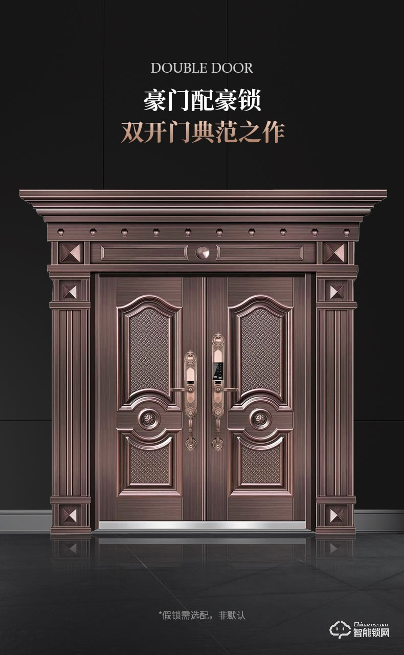 傲森智能鎖 A9-1全自動別墅入戶大門指紋鎖