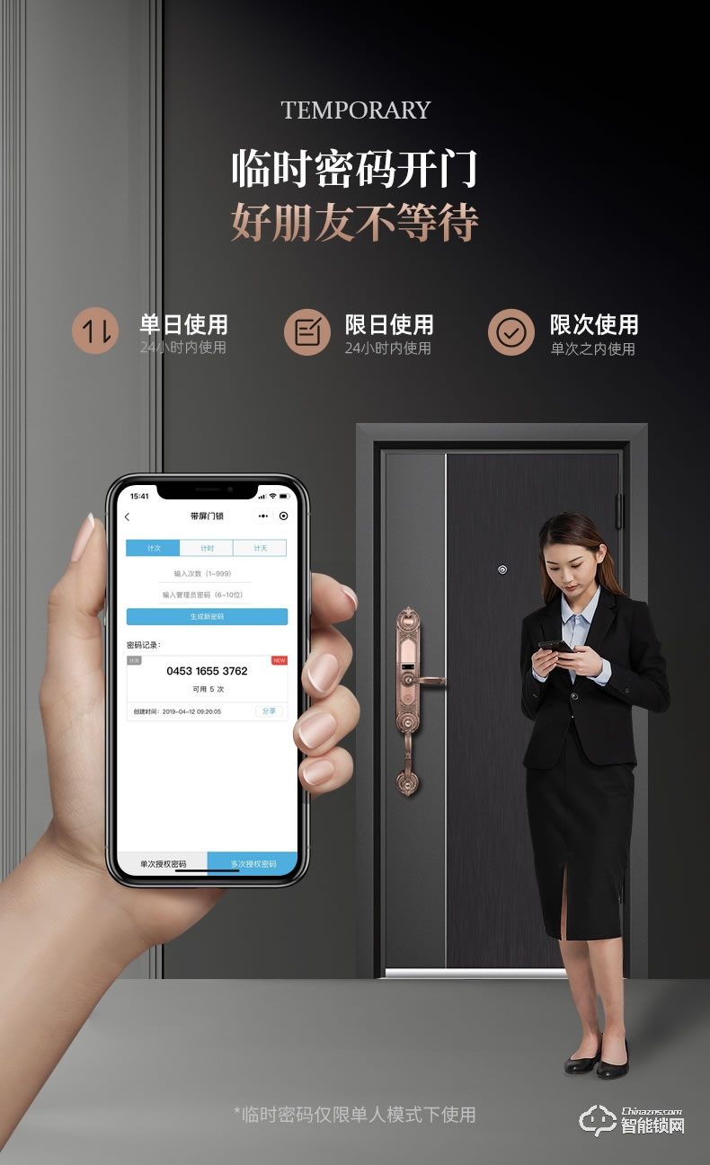 傲森智能鎖 A9-1全自動別墅入戶大門指紋鎖