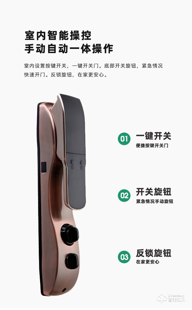 傲森智能鎖 A7全自動密碼鎖門鎖電子門鎖