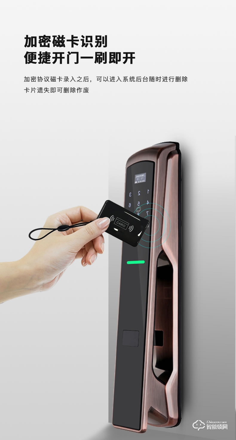 傲森智能鎖 A7全自動密碼鎖門鎖電子門鎖