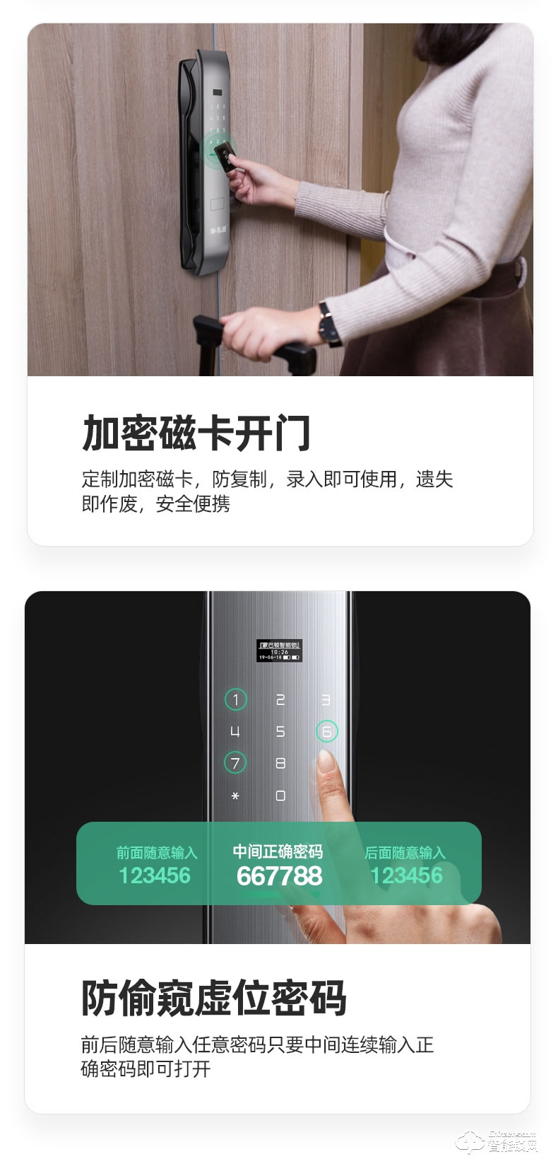 傲森智能鎖 D7全自動指紋鎖家用防盜門智能鎖