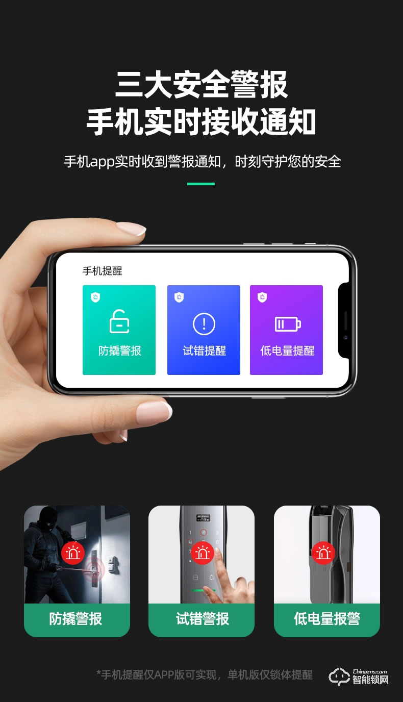 傲森智能鎖 D7全自動指紋鎖家用防盜門智能鎖