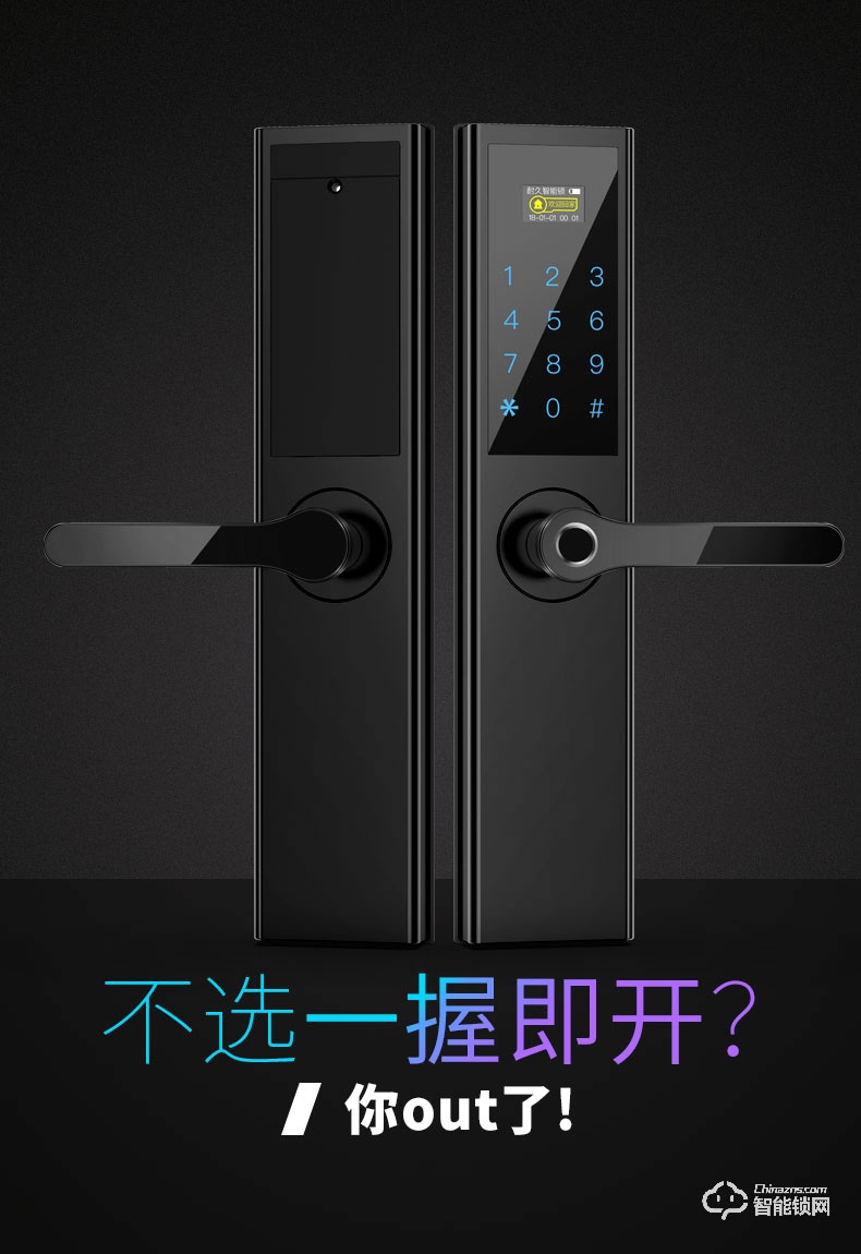 凌仕智能鎖 N2 一握開指紋鎖家用防盜門鎖