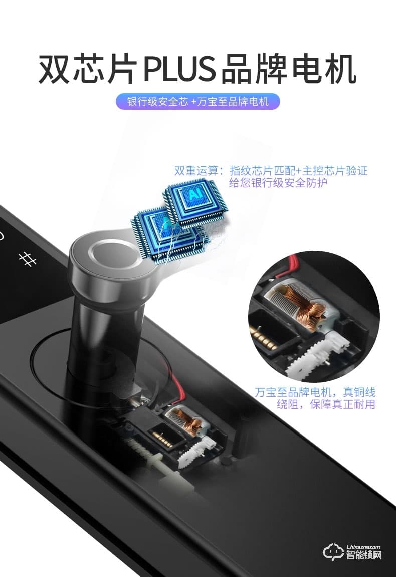 凌仕智能鎖 N2 一握開指紋鎖家用防盜門鎖